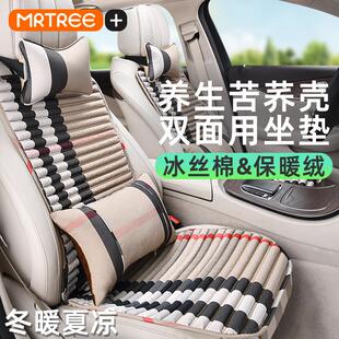 夏季 通用車墊座墊 涼墊通風加厚冰絲座套蕎麥殼小蠻腰汽車坐墊四季