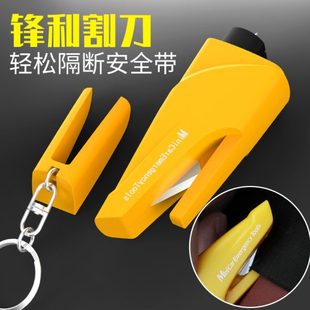 汽車破窗器隨身逃生救生工具安全錘撞針車載玻璃錘一秒擊碎玻璃器