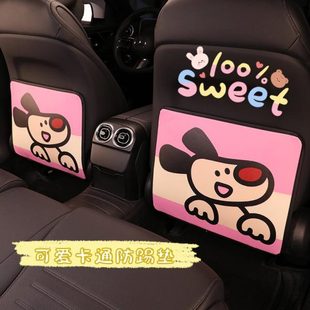 踢磨墊可愛兒童車載耐臟汽車座椅防后排女生車內(nèi)裝 飾防保護(hù)墊后背