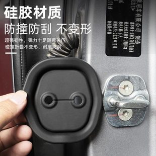 保護分通用減震汽車型車門保護墊降鎖扣車門膠車音鎖套車門鎖部蓋