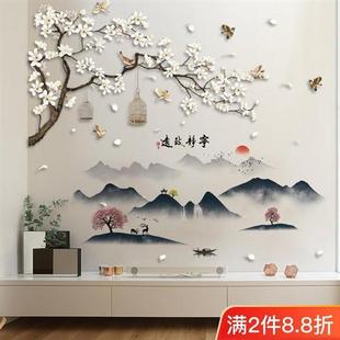 中國風墻貼紙客廳背景墻裝 飾古風墻壁貼畫茶室墻上3d立體墻紙自粘