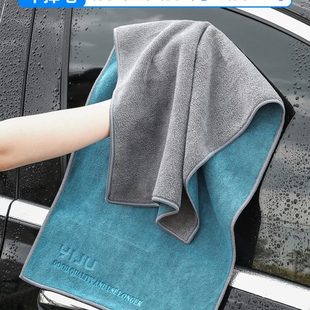 實用小車轎車汽車車內飾車載大全工具車內裝 飾用品高檔洗車毛巾