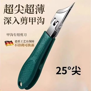 超尖細(xì)斜口指甲刀不銹鋼大開口指甲鉗齒輪QH 新款 下單立減50