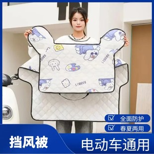 電動車防曬遮陽罩隔熱擋風(fēng)被春夏季 薄款 夏季 通用QH 下單立減50