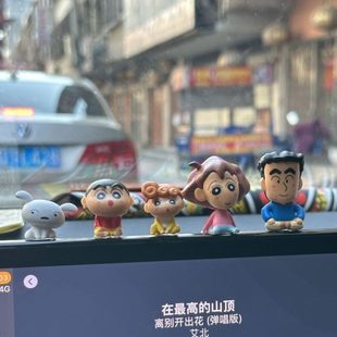 飾公仔中控卡通 飾裝 臺汽車一家品可愛車載擺件蠟筆小新品 飾車內裝