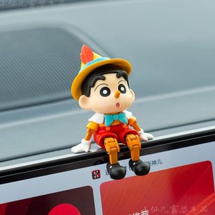 車內(nèi)飾品車載車公仔臺(tái)女小擺件上汽車擺件中控顯示屏車飾屏幕裝 飾