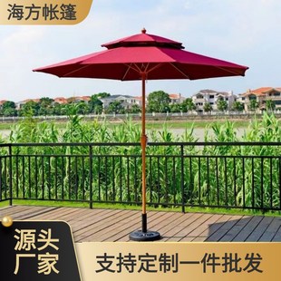 戶外鋁合金大方型中柱鋁傘廣告促銷 沙灘庭院2.5米桌椅遮陽傘