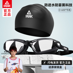 匹克泳鏡防水防霧高清近視度數(shù)男游泳眼鏡專業(yè)潛水裝 備女泳帽套裝
