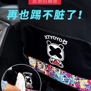 汽車座椅磨背后座兒童卡通保護墊踢防后排墊防車載通用墊車內臟防