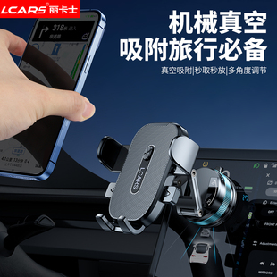2025新款 車載手機支架汽車多功能導航專用吸盤車用萬能折疊支撐架