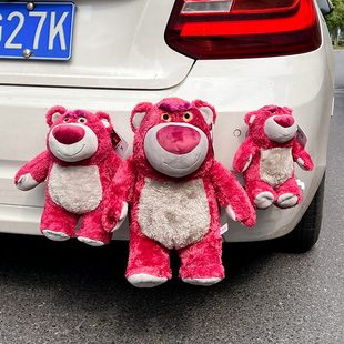 車正版 飾擺件汽車電動車后備箱摩托玩偶公仔尾草莓熊掛件 外車載裝