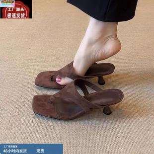 羊皮版 氣質(zhì)百搭粗跟舒適外穿人字拖 簡(jiǎn)約小眾方頭休閑露趾涼鞋