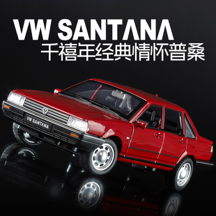 大眾桑塔納1 普桑仿真合金車兒童聲光回力汽車模型玩具禮物 32經典