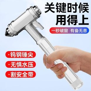 救安全錘玻璃窗破割刀帶錘神器生多功能生德國(guó)車(chē)用車(chē)載汽車(chē)逃應(yīng)急
