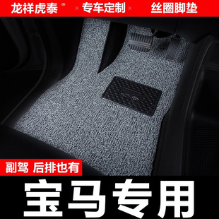 M6專用汽車腳墊上層地毯改裝 配件用品 適用于寶馬M8