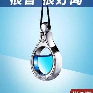 車載香水掛件車內飾品香薰除異味香氛汽車用品掛飾吊墜高檔擺件男
