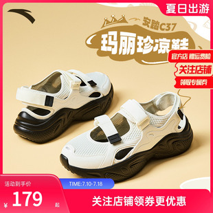 透氣軟底舒適沙灘鞋 女夏季 122438507 C37厚底涼鞋 安踏瑪麗珍涼鞋