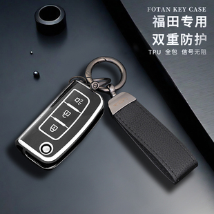 福田汽車鑰匙套圖雅諾戴姆勒歐曼tpu GTL重卡貨車EST殼扣包保護套