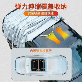 遮陽車套 車衣車罩防曬防雨280五百萬版 2023款 朗逸星空滿逸版