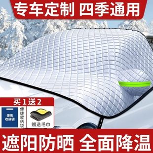 窗簾用隔熱新款 小車汽車板遮陽傘罩窗膜防曬前擋風(fēng)玻璃遮陽擋車頂