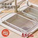 不銹鋼瀝水架廚房收納籃可伸縮碗盤(pán)筷收納架瀝水其他收納籃