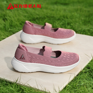 飛織網(wǎng)面透氣休閑健步女鞋 中老年媽媽夏季 旗艦店正品 足力健老人鞋