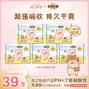 森之物語LuLu豬衛生巾輕薄透氣日夜衛生巾組合防漏姨媽巾學生A