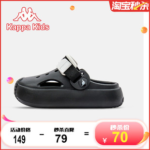 包頭防踢男女童沙灘涼鞋 kappa 兒童洞洞拖鞋 新款 kids卡帕2025夏季