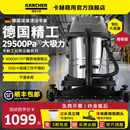 德國卡赫吸塵器工業(yè)用工廠車間粉塵大功率大吸力商用吸塵機NT50