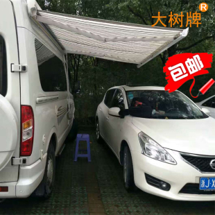 現(xiàn)貨新品 房車(chē)遮棚遮篷汽車(chē)遮蓬雨棚旅居車(chē)雨蓬車(chē)頂W帳篷車(chē)邊帳