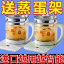 德國全自動養生壺多功能電熱杯電熱水壺超厚煎藥壺玻璃燒水電煮鍋