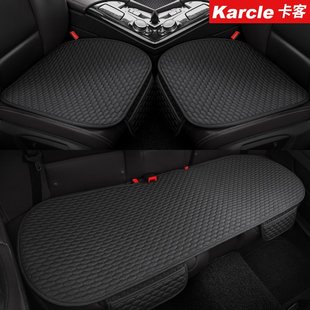汽車坐墊四季 通用防滑座墊亞麻淳麻三件套蜂巢后排半包座椅墊夏季