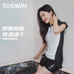 TOSWIM短袖 游泳衣防曬顯瘦遮肚海邊度假泳衣女 分體平角游泳衣套裝
