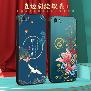 彧璽適用于vivoy81s手機殼viviy83軟硅膠vivo維沃y81防摔耐臟vovay83a唯美國風vivay83l復古民族風v1732a創意