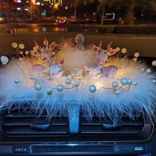 一路平安鹿車載香水網(wǎng)紅汽車香薰擺件持久淡香車內(nèi)裝 飾用品大全女