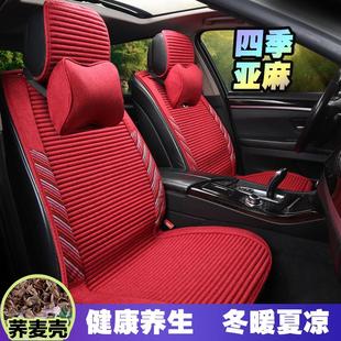 通用半包蕎麥殼新款 亞麻座套四季 網紅 免綁涼墊汽車坐墊夏季 2024款