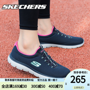 運動鞋 輕便透氣跑步鞋 夏季 一腳蹬官方正品 新款 Skechers斯凱奇女鞋
