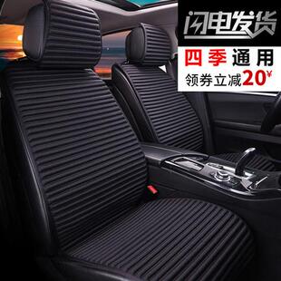 汽車坐墊四季 小車坐墊 通用亞麻座套全包養(yǎng)生蕎麥殼汽車座墊套夏季