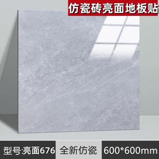 5㎡PVC地板貼自粘水泥地直接鋪地板革家用石塑仿地磚地貼仿瓷磚