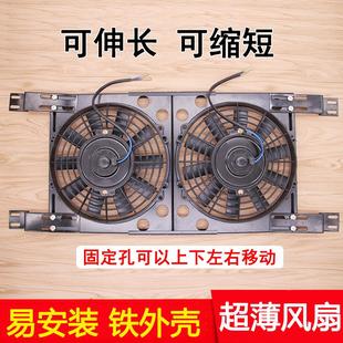 9寸電子風(fēng)扇汽車空調(diào)水箱散熱大功率薄吹抽風(fēng)12v24v可調(diào)冷凝器網(wǎng)