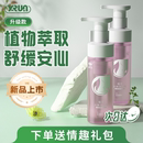 雅潤(rùn)人體潤(rùn)滑劑150ml油液水溶自慰成人陰道私處男女情趣用品免洗
