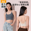 361度吊帶背心帶胸墊女莫代爾內(nèi)衣文胸美背一體式 內(nèi)搭打底上衣夏