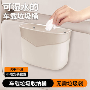 車載垃圾桶汽車內用置物箱車用收納袋懸掛式 后排前排前座車上用品
