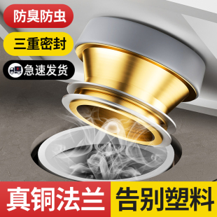 黃銅馬桶法蘭圈密封圈防臭下水配件坐便器底座防漏防返水通用膠圈