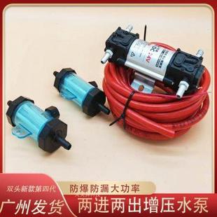 汽車貨車剎車增壓水泵24V12V伏自吸泵電動抽水泵淋水器配件雙頭泵