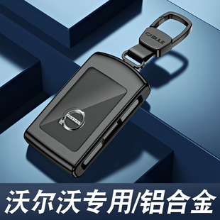 xc40汽車用品男士 2025款 xc90 s60 高級扣殼 沃爾沃xc60鑰匙套s90