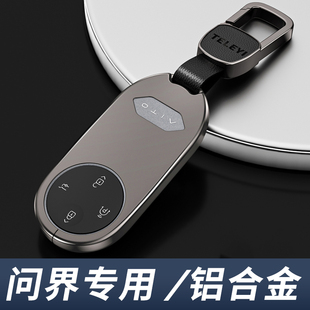 2025款 m5車用品25扣殼 華為問界m9鑰匙套m8專用m7卡片m7ultra新款