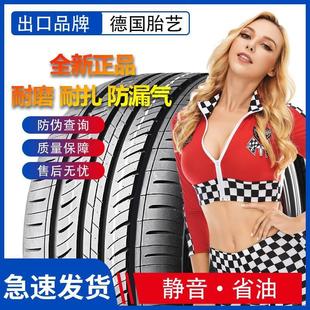 汽車輪胎195R15C LT適配金杯海獅格瑞斯九龍江淮星悅五菱福田載重