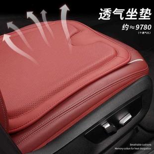 新納帕皮汽車坐墊四季 高級感 通用通風座墊主駕駛座椅墊子單片夏季