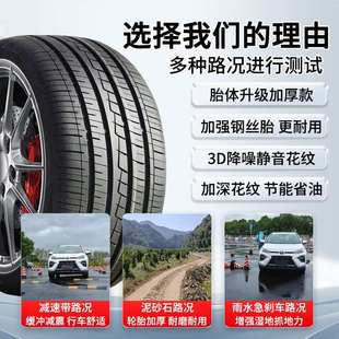 225正品 215 65R14R15R16R17R18 全新汽車輪胎195 205